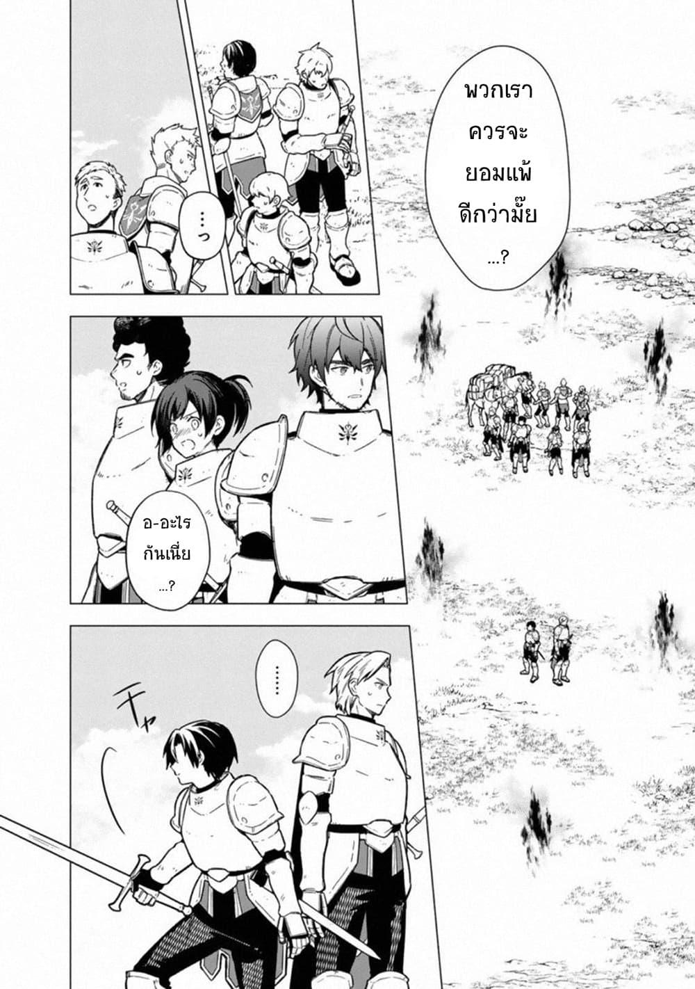 Manga-lc-com อ่านมังงะ อ่านการ์ตูน ออนไลน์ ฟรี My Death Flags Show No Sign of Ending ตอนที่ 1 2 3 4 5 6 7 8 9 10 11 12 13 14 ฟรี ไม่มีโฆษณา Manga-lc - อ่าน มังงะ อ่าน การ์ตูน ออนไลน์ อ่านมังงะ ฟรี