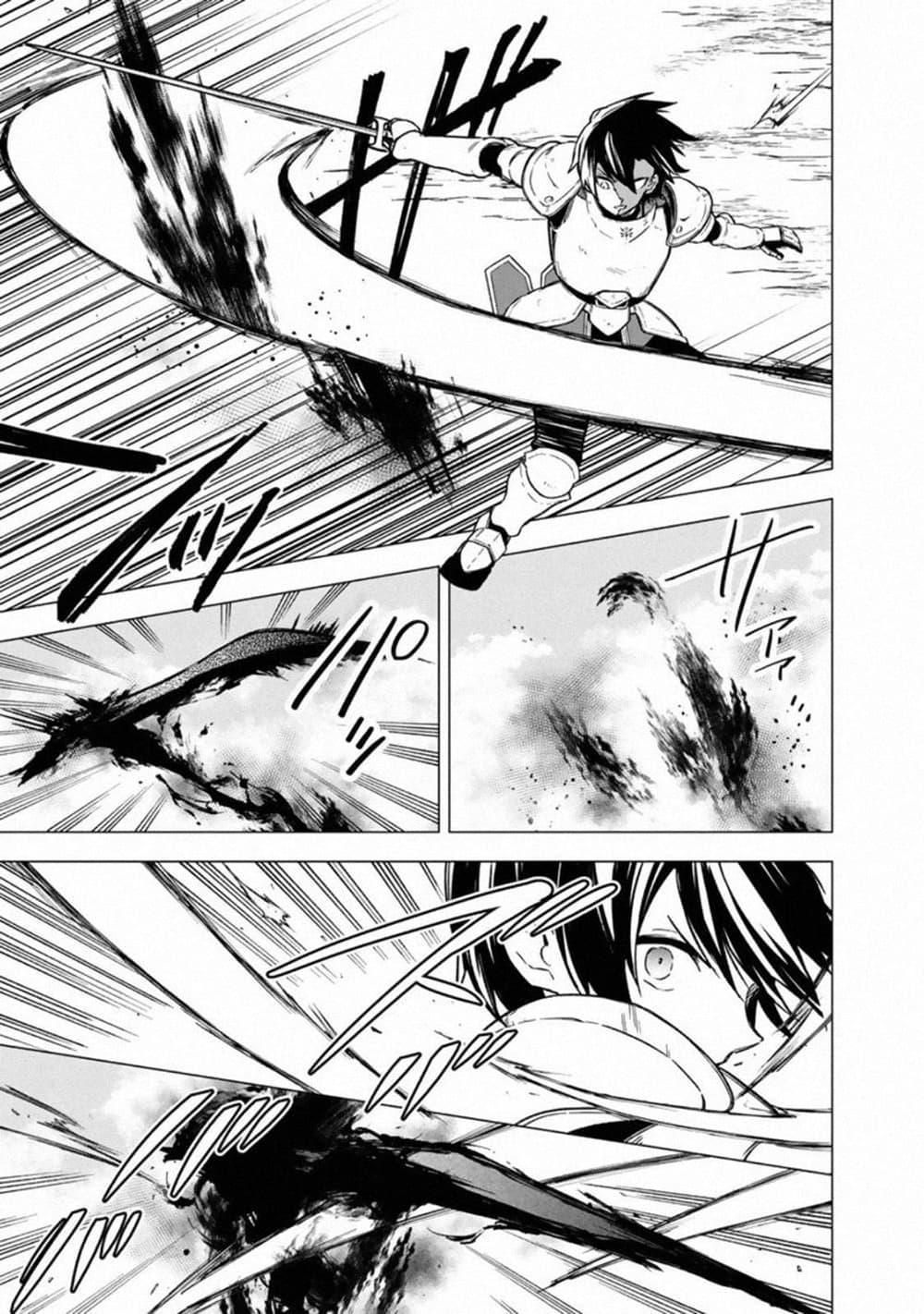 Manga-lc-com อ่านมังงะ อ่านการ์ตูน ออนไลน์ ฟรี My Death Flags Show No Sign of Ending ตอนที่ 1 2 3 4 5 6 7 8 9 10 11 12 13 14 ฟรี ไม่มีโฆษณา Manga-lc - อ่าน มังงะ อ่าน การ์ตูน ออนไลน์ อ่านมังงะ ฟรี