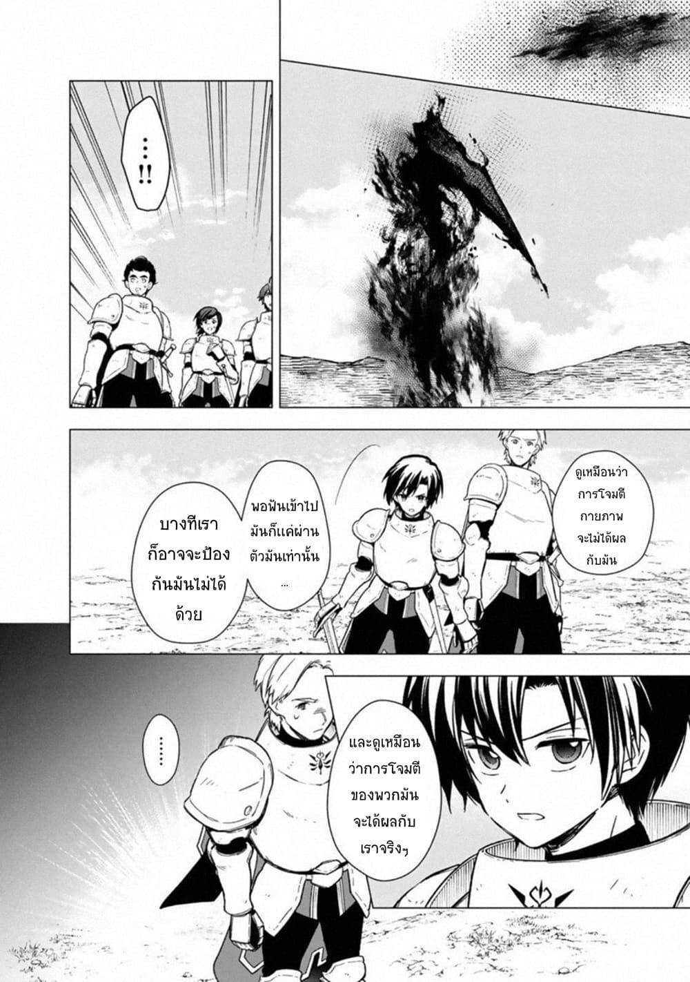Manga-lc-com อ่านมังงะ อ่านการ์ตูน ออนไลน์ ฟรี My Death Flags Show No Sign of Ending ตอนที่ 1 2 3 4 5 6 7 8 9 10 11 12 13 14 ฟรี ไม่มีโฆษณา Manga-lc - อ่าน มังงะ อ่าน การ์ตูน ออนไลน์ อ่านมังงะ ฟรี