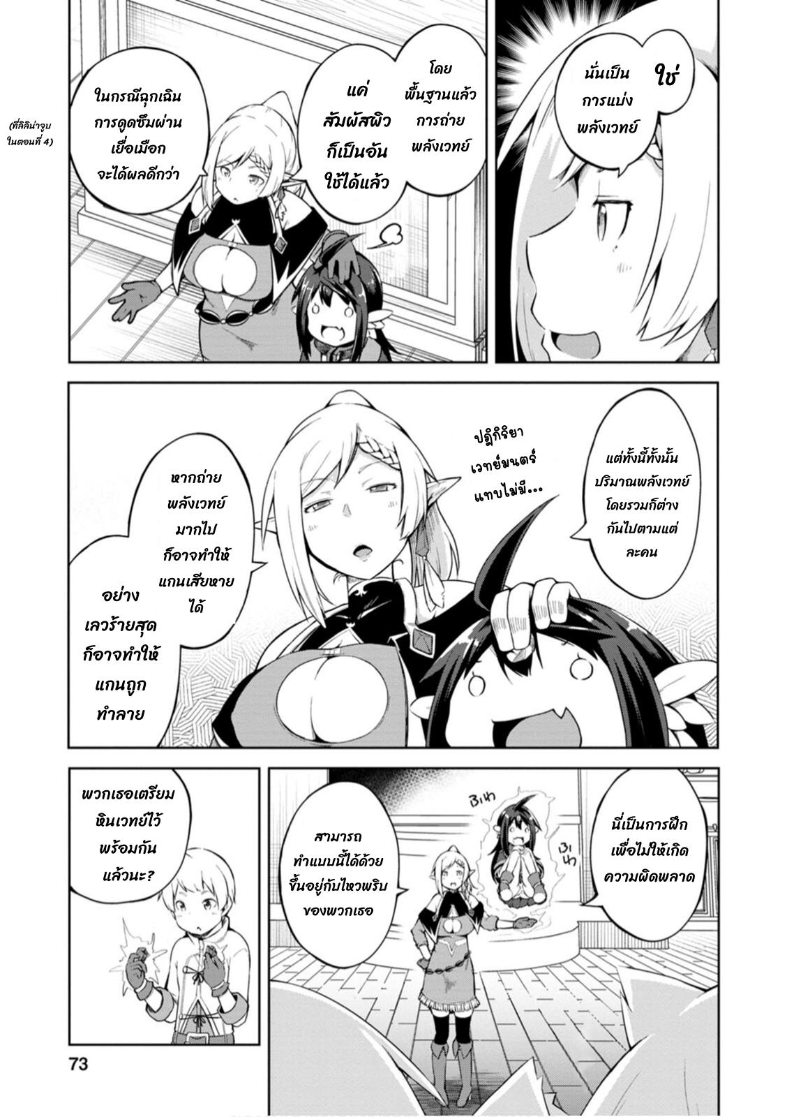 Manga-lc-com อ่านมังงะ อ่านการ์ตูน ออนไลน์ ฟรี Kikaku Hazure no Eiyuu ni Sodate Rareta, Joushiki Hazure no Mahou Kenshi ตอนที่ 1 2 3 4 5 6 7 8 9 10 11 12 13 14 ฟรี ไม่มีโฆษณา Manga-lc - อ่าน มังงะ อ่าน การ์ตูน ออนไลน์ อ่านมังงะ ฟรี