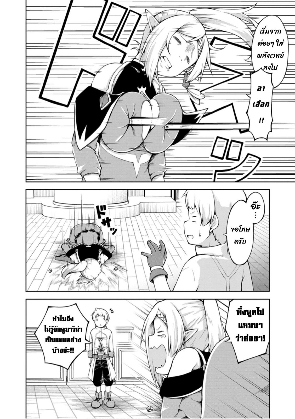 Manga-lc-com อ่านมังงะ อ่านการ์ตูน ออนไลน์ ฟรี Kikaku Hazure no Eiyuu ni Sodate Rareta, Joushiki Hazure no Mahou Kenshi ตอนที่ 1 2 3 4 5 6 7 8 9 10 11 12 13 14 ฟรี ไม่มีโฆษณา Manga-lc - อ่าน มังงะ อ่าน การ์ตูน ออนไลน์ อ่านมังงะ ฟรี