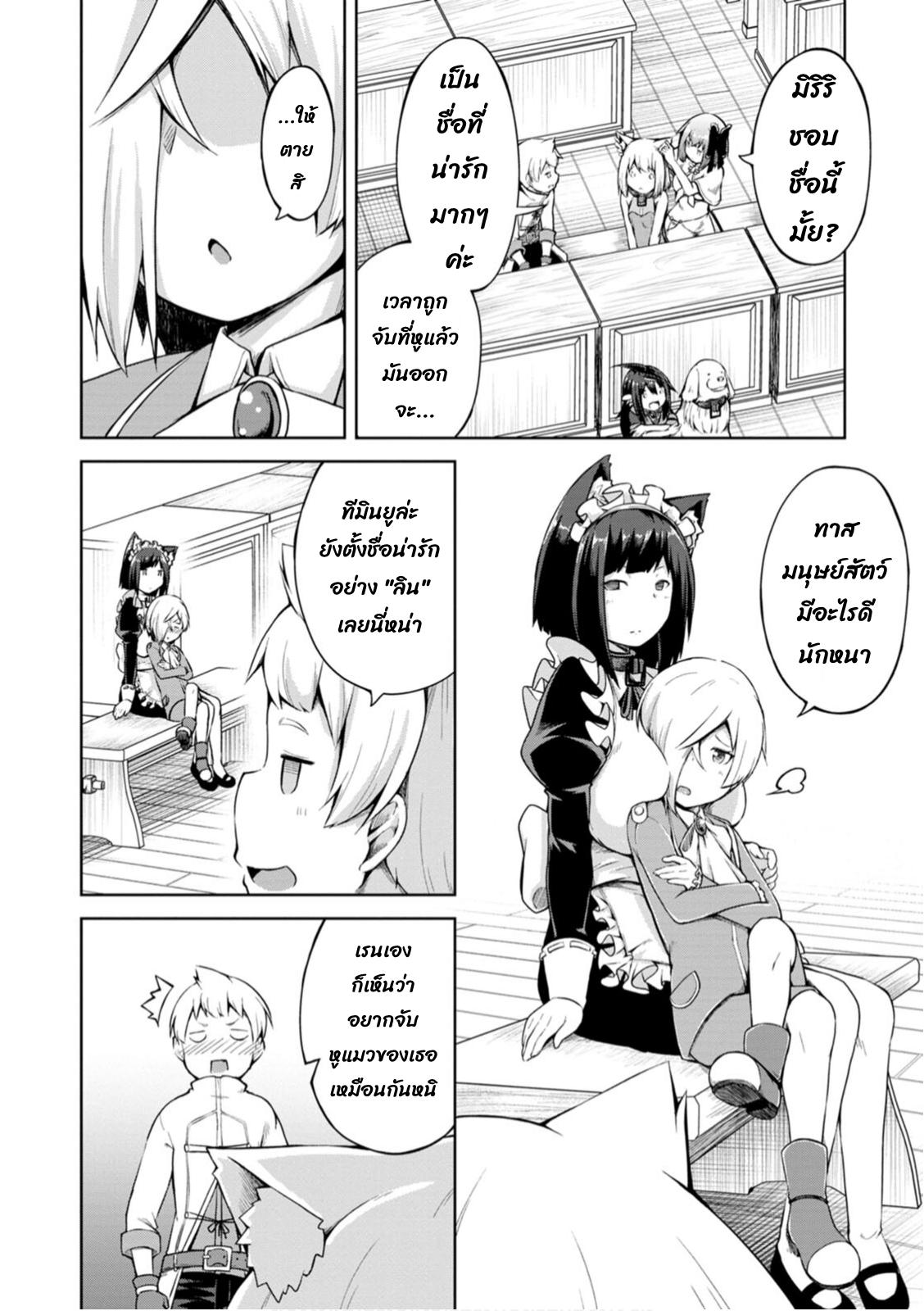 Manga-lc-com อ่านมังงะ อ่านการ์ตูน ออนไลน์ ฟรี Kikaku Hazure no Eiyuu ni Sodate Rareta, Joushiki Hazure no Mahou Kenshi ตอนที่ 1 2 3 4 5 6 7 8 9 10 11 12 13 14 ฟรี ไม่มีโฆษณา Manga-lc - อ่าน มังงะ อ่าน การ์ตูน ออนไลน์ อ่านมังงะ ฟรี