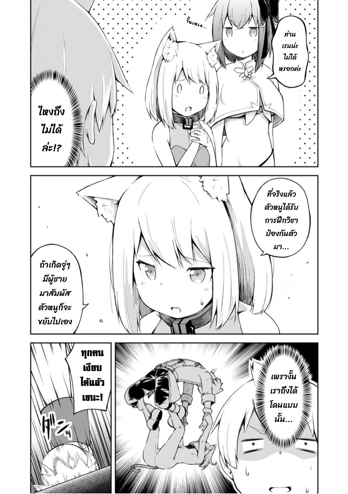 Manga-lc-com อ่านมังงะ อ่านการ์ตูน ออนไลน์ ฟรี Kikaku Hazure no Eiyuu ni Sodate Rareta, Joushiki Hazure no Mahou Kenshi ตอนที่ 1 2 3 4 5 6 7 8 9 10 11 12 13 14 ฟรี ไม่มีโฆษณา Manga-lc - อ่าน มังงะ อ่าน การ์ตูน ออนไลน์ อ่านมังงะ ฟรี