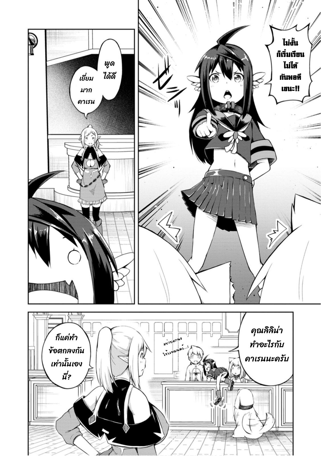Manga-lc-com อ่านมังงะ อ่านการ์ตูน ออนไลน์ ฟรี Kikaku Hazure no Eiyuu ni Sodate Rareta, Joushiki Hazure no Mahou Kenshi ตอนที่ 1 2 3 4 5 6 7 8 9 10 11 12 13 14 ฟรี ไม่มีโฆษณา Manga-lc - อ่าน มังงะ อ่าน การ์ตูน ออนไลน์ อ่านมังงะ ฟรี