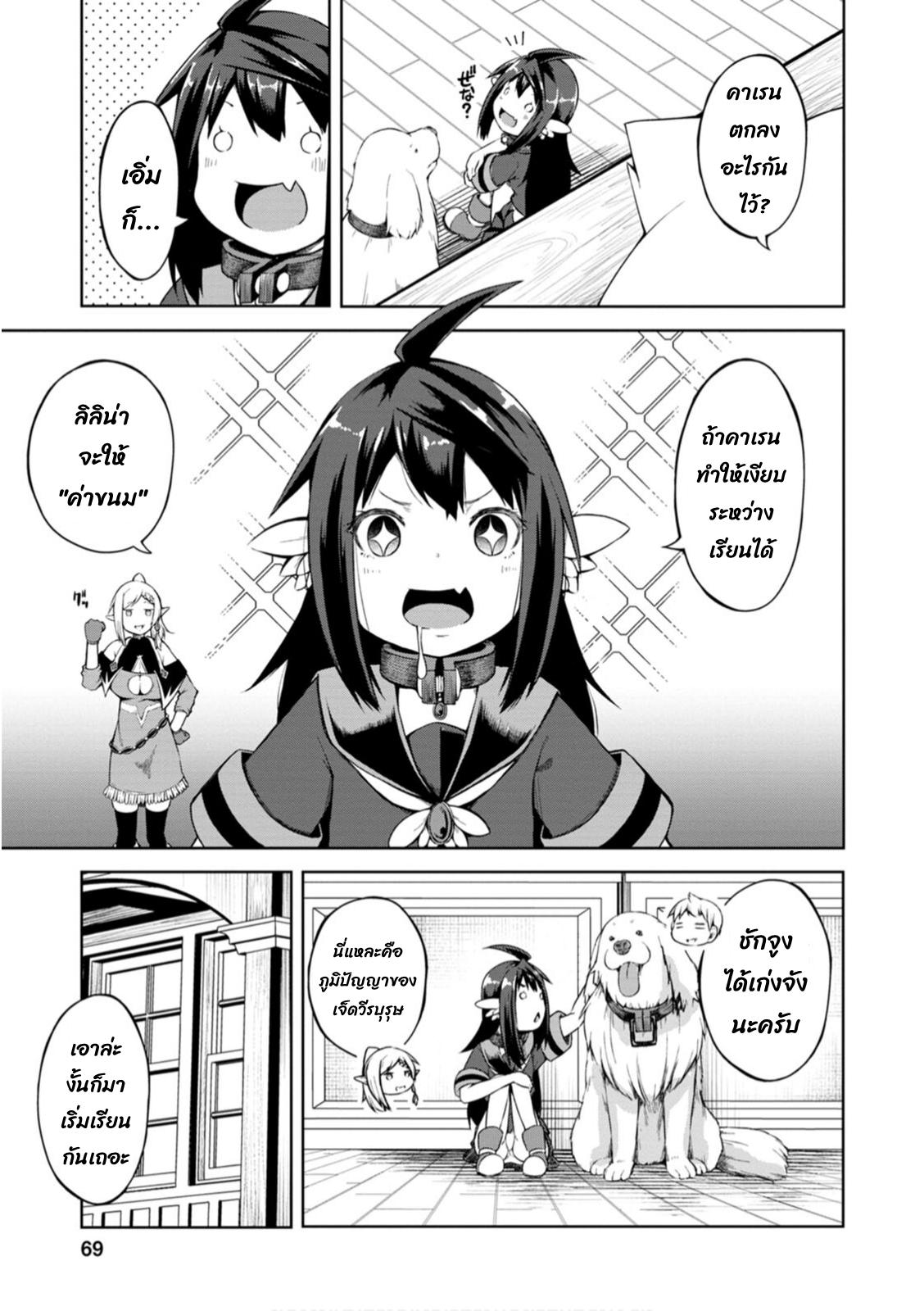 Manga-lc-com อ่านมังงะ อ่านการ์ตูน ออนไลน์ ฟรี Kikaku Hazure no Eiyuu ni Sodate Rareta, Joushiki Hazure no Mahou Kenshi ตอนที่ 1 2 3 4 5 6 7 8 9 10 11 12 13 14 ฟรี ไม่มีโฆษณา Manga-lc - อ่าน มังงะ อ่าน การ์ตูน ออนไลน์ อ่านมังงะ ฟรี