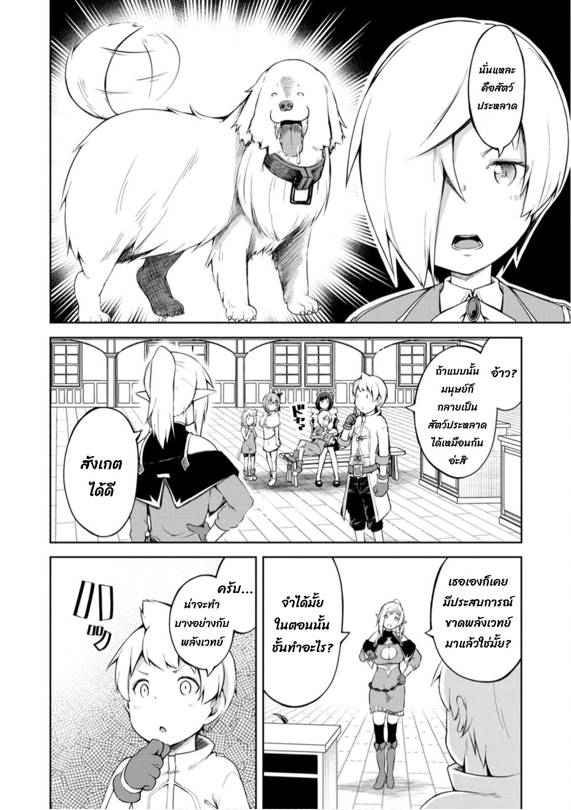 Manga-lc-com อ่านมังงะ อ่านการ์ตูน ออนไลน์ ฟรี Kikaku Hazure no Eiyuu ni Sodate Rareta, Joushiki Hazure no Mahou Kenshi ตอนที่ 1 2 3 4 5 6 7 8 9 10 11 12 13 14 ฟรี ไม่มีโฆษณา Manga-lc - อ่าน มังงะ อ่าน การ์ตูน ออนไลน์ อ่านมังงะ ฟรี