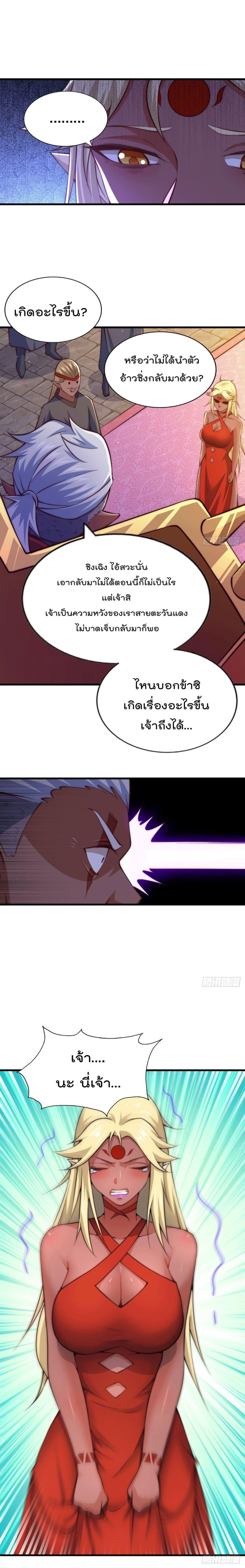 Manga-lc-com อ่านมังงะ อ่านการ์ตูน ออนไลน์ ฟรี Who is your Daddy ตอนที่ 1 2 3 4 5 6 7 8 9 10 11 12 13 14 ฟรี ไม่มีโฆษณา Manga-lc - อ่าน มังงะ อ่าน การ์ตูน ออนไลน์ อ่านมังงะ ฟรี