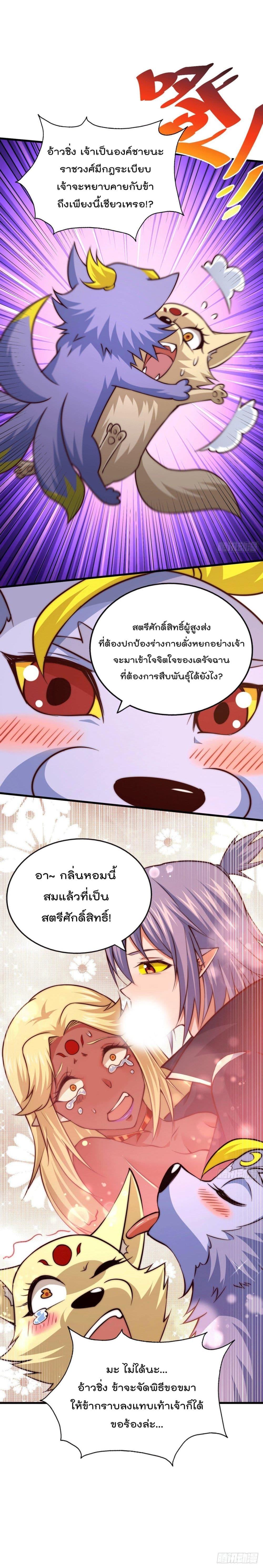 Manga-lc-com อ่านมังงะ อ่านการ์ตูน ออนไลน์ ฟรี Who is your Daddy ตอนที่ 1 2 3 4 5 6 7 8 9 10 11 12 13 14 ฟรี ไม่มีโฆษณา Manga-lc - อ่าน มังงะ อ่าน การ์ตูน ออนไลน์ อ่านมังงะ ฟรี