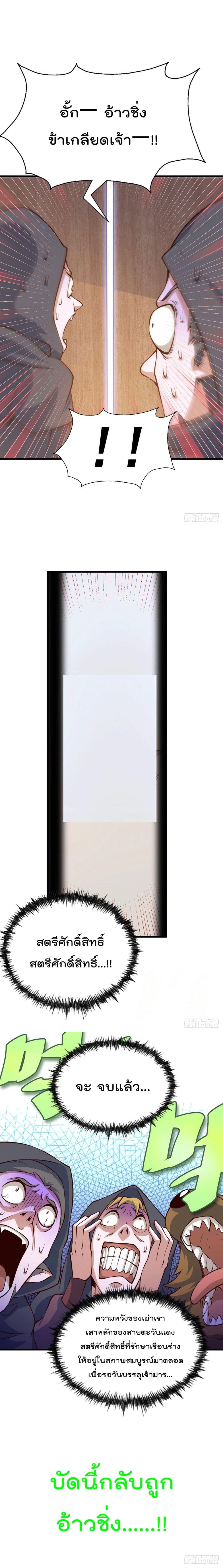 Manga-lc-com อ่านมังงะ อ่านการ์ตูน ออนไลน์ ฟรี Who is your Daddy ตอนที่ 1 2 3 4 5 6 7 8 9 10 11 12 13 14 ฟรี ไม่มีโฆษณา Manga-lc - อ่าน มังงะ อ่าน การ์ตูน ออนไลน์ อ่านมังงะ ฟรี