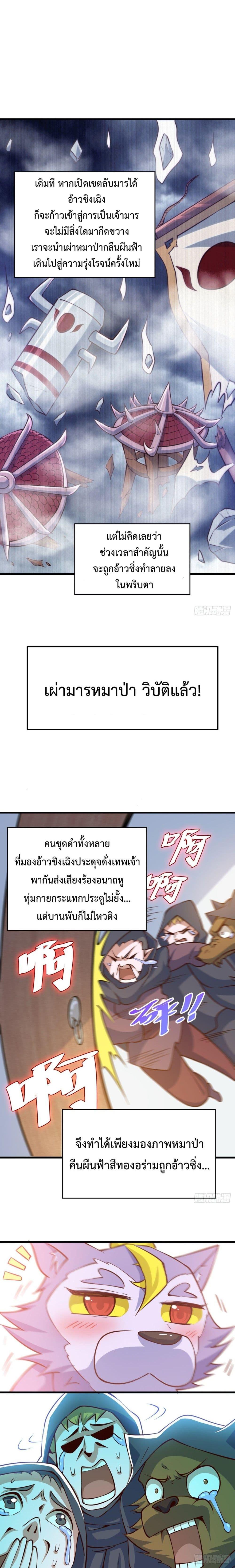 Manga-lc-com อ่านมังงะ อ่านการ์ตูน ออนไลน์ ฟรี Who is your Daddy ตอนที่ 1 2 3 4 5 6 7 8 9 10 11 12 13 14 ฟรี ไม่มีโฆษณา Manga-lc - อ่าน มังงะ อ่าน การ์ตูน ออนไลน์ อ่านมังงะ ฟรี