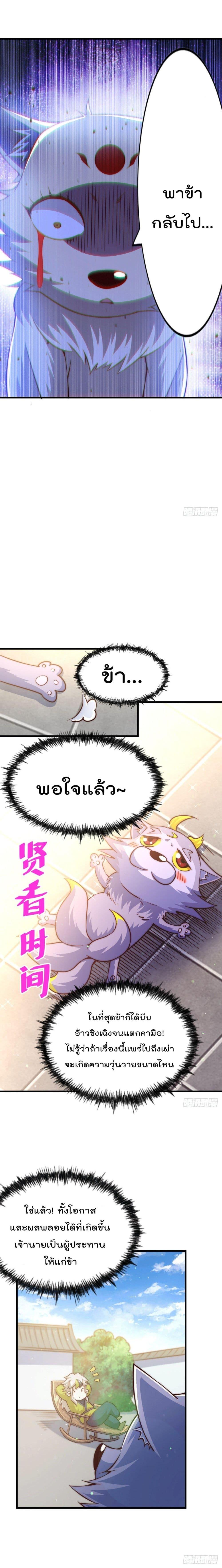 Manga-lc-com อ่านมังงะ อ่านการ์ตูน ออนไลน์ ฟรี Who is your Daddy ตอนที่ 1 2 3 4 5 6 7 8 9 10 11 12 13 14 ฟรี ไม่มีโฆษณา Manga-lc - อ่าน มังงะ อ่าน การ์ตูน ออนไลน์ อ่านมังงะ ฟรี