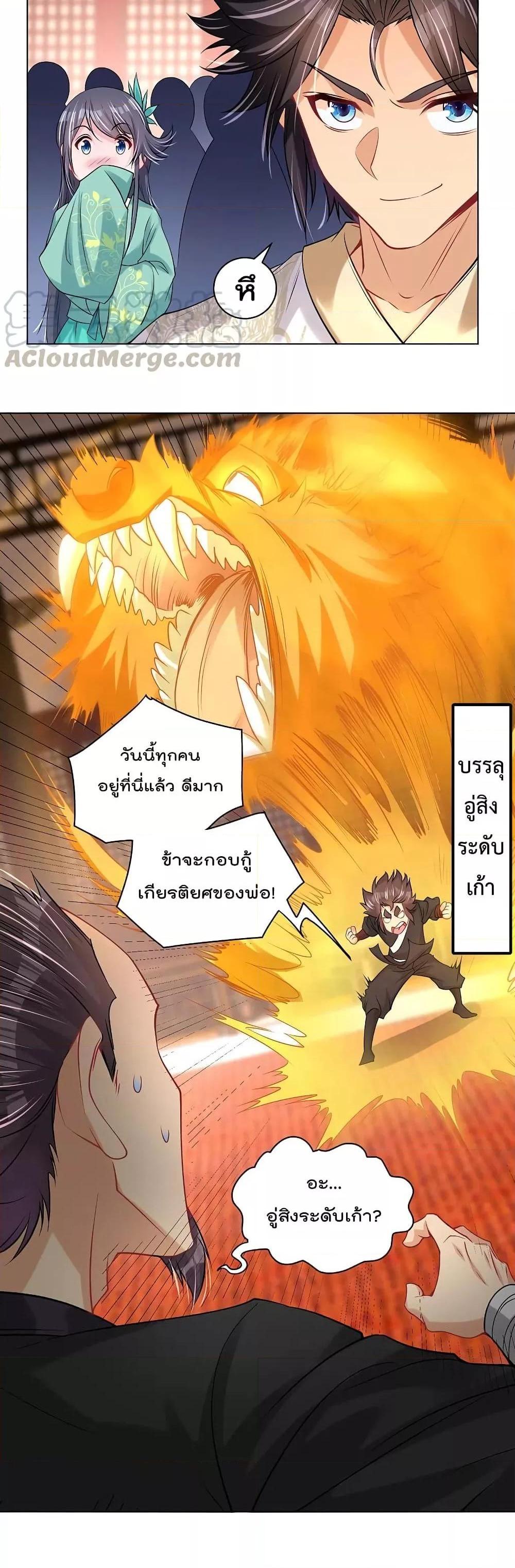 Manga-lc-com อ่านมังงะ อ่านการ์ตูน ออนไลน์ ฟรี Rebirth God of War – การกลับมาล้างแค้นของเทพสงคราม ตอนที่ 1 2 3 4 5 6 7 8 9 10 11 12 13 14 ฟรี ไม่มีโฆษณา Manga-lc - อ่าน มังงะ อ่าน การ์ตูน ออนไลน์ อ่านมังงะ ฟรี