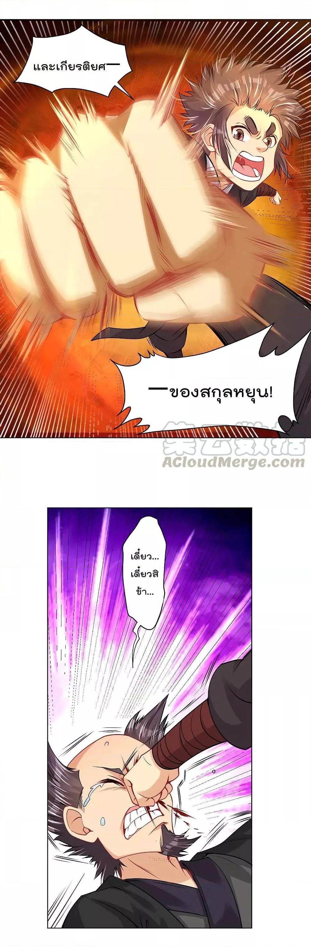 Manga-lc-com อ่านมังงะ อ่านการ์ตูน ออนไลน์ ฟรี Rebirth God of War – การกลับมาล้างแค้นของเทพสงคราม ตอนที่ 1 2 3 4 5 6 7 8 9 10 11 12 13 14 ฟรี ไม่มีโฆษณา Manga-lc - อ่าน มังงะ อ่าน การ์ตูน ออนไลน์ อ่านมังงะ ฟรี