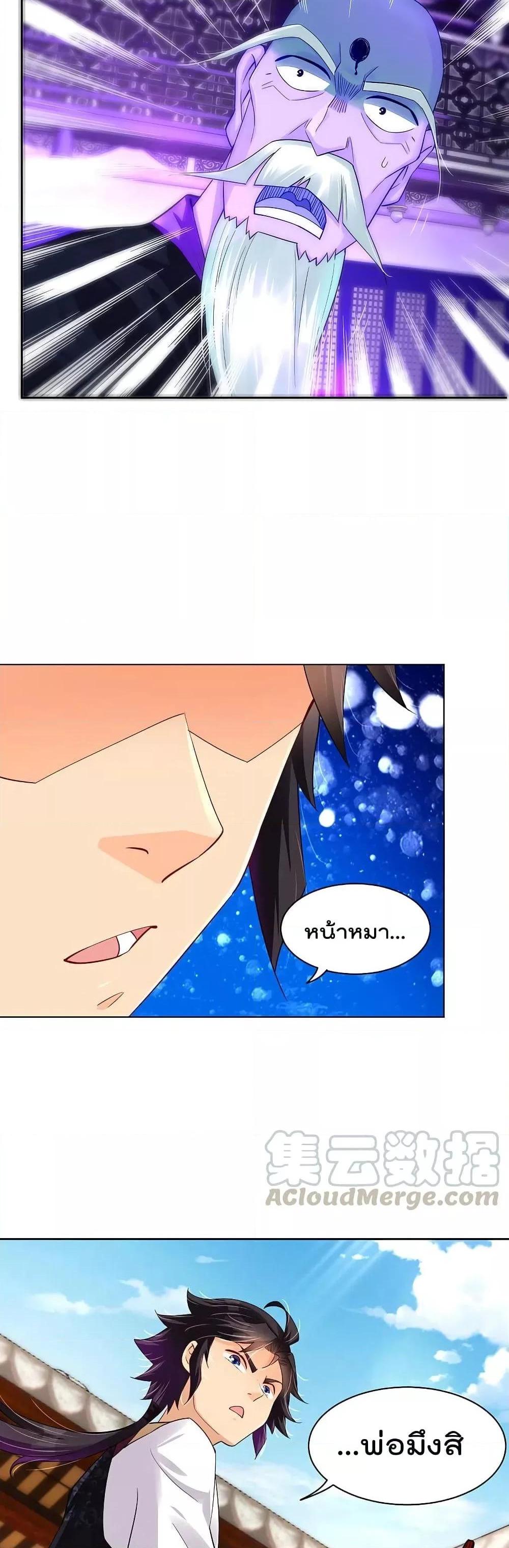 Manga-lc-com อ่านมังงะ อ่านการ์ตูน ออนไลน์ ฟรี Rebirth God of War – การกลับมาล้างแค้นของเทพสงคราม ตอนที่ 1 2 3 4 5 6 7 8 9 10 11 12 13 14 ฟรี ไม่มีโฆษณา Manga-lc - อ่าน มังงะ อ่าน การ์ตูน ออนไลน์ อ่านมังงะ ฟรี