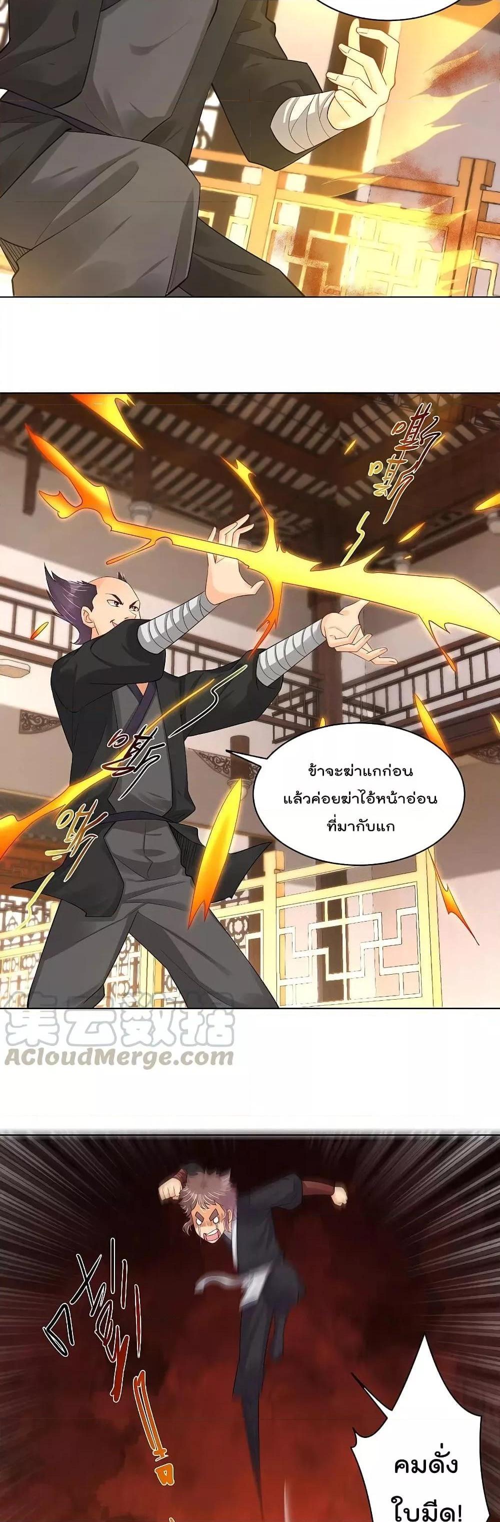 Manga-lc-com อ่านมังงะ อ่านการ์ตูน ออนไลน์ ฟรี Rebirth God of War – การกลับมาล้างแค้นของเทพสงคราม ตอนที่ 1 2 3 4 5 6 7 8 9 10 11 12 13 14 ฟรี ไม่มีโฆษณา Manga-lc - อ่าน มังงะ อ่าน การ์ตูน ออนไลน์ อ่านมังงะ ฟรี