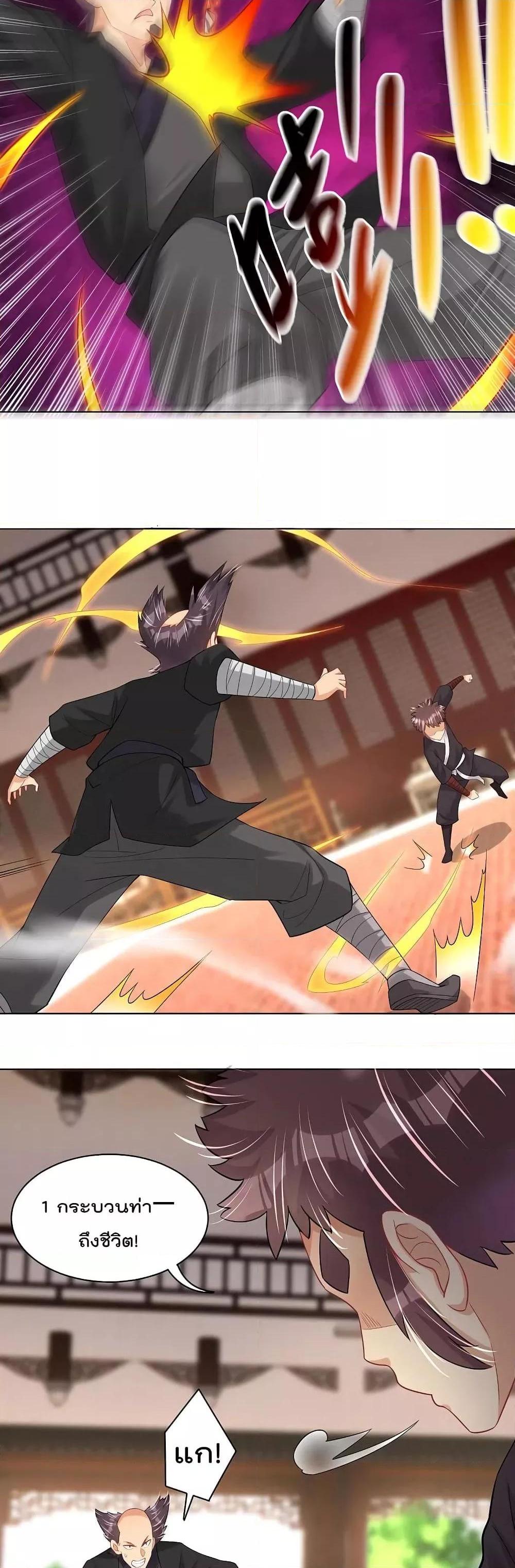 Manga-lc-com อ่านมังงะ อ่านการ์ตูน ออนไลน์ ฟรี Rebirth God of War – การกลับมาล้างแค้นของเทพสงคราม ตอนที่ 1 2 3 4 5 6 7 8 9 10 11 12 13 14 ฟรี ไม่มีโฆษณา Manga-lc - อ่าน มังงะ อ่าน การ์ตูน ออนไลน์ อ่านมังงะ ฟรี