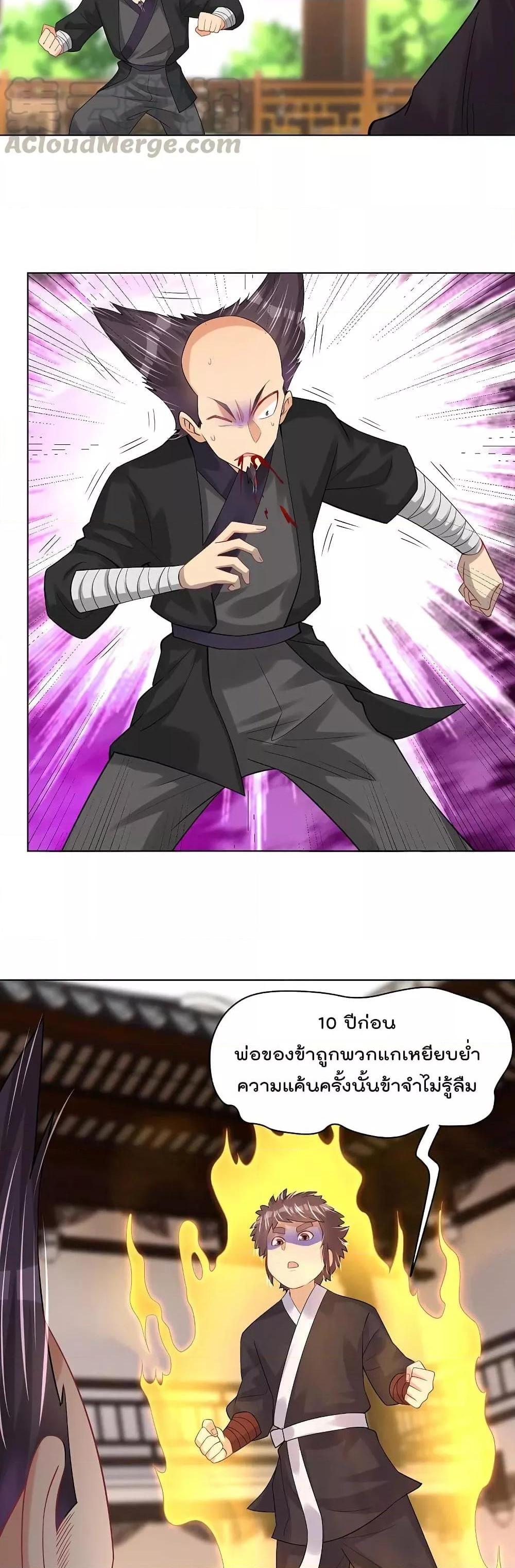 Manga-lc-com อ่านมังงะ อ่านการ์ตูน ออนไลน์ ฟรี Rebirth God of War – การกลับมาล้างแค้นของเทพสงคราม ตอนที่ 1 2 3 4 5 6 7 8 9 10 11 12 13 14 ฟรี ไม่มีโฆษณา Manga-lc - อ่าน มังงะ อ่าน การ์ตูน ออนไลน์ อ่านมังงะ ฟรี