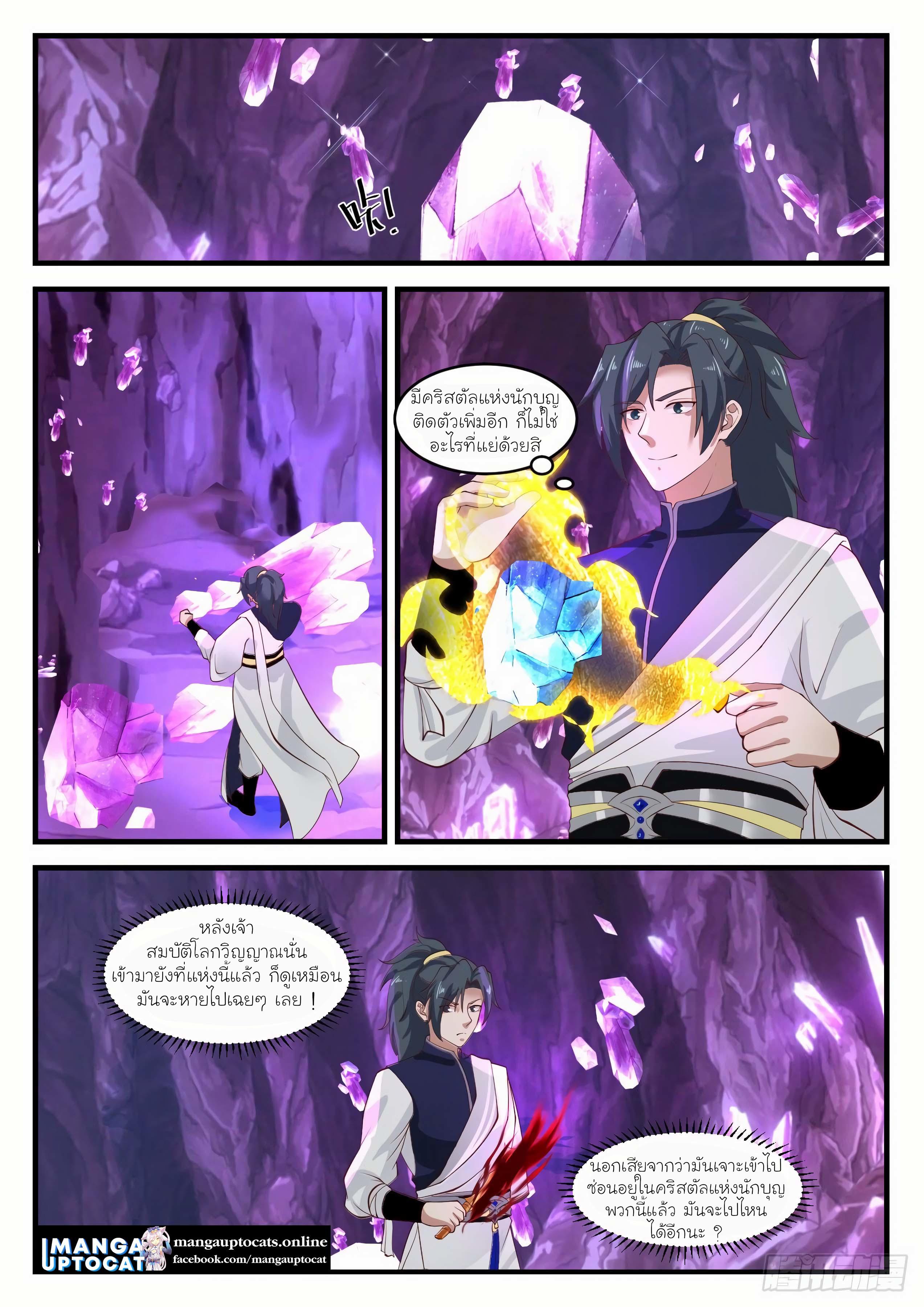 Manga-lc-com อ่านมังงะ อ่านการ์ตูน ออนไลน์ ฟรี Martial Peak ตอนที่ 1 2 3 4 5 6 7 8 9 10 11 12 13 14 ฟรี ไม่มีโฆษณา Manga-lc - อ่าน มังงะ อ่าน การ์ตูน ออนไลน์ อ่านมังงะ ฟรี