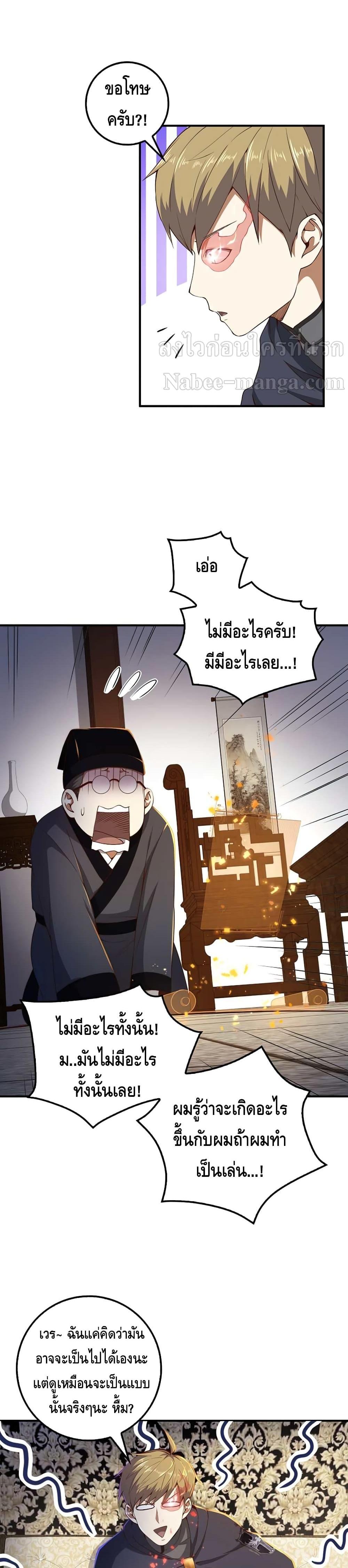 Manga-lc-com อ่านมังงะ อ่านการ์ตูน ออนไลน์ ฟรี Lords Gold Coins ตอนที่ 1 2 3 4 5 6 7 8 9 10 11 12 13 14 ฟรี ไม่มีโฆษณา Manga-lc - อ่าน มังงะ อ่าน การ์ตูน ออนไลน์ อ่านมังงะ ฟรี