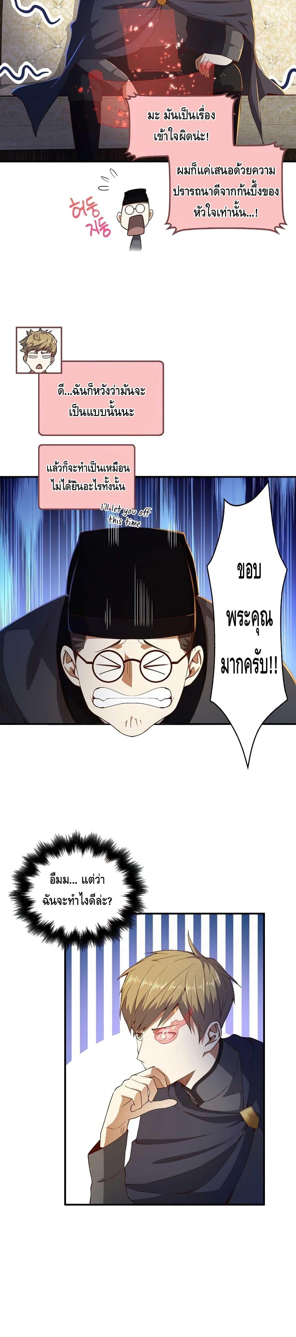 Manga-lc-com อ่านมังงะ อ่านการ์ตูน ออนไลน์ ฟรี Lords Gold Coins ตอนที่ 1 2 3 4 5 6 7 8 9 10 11 12 13 14 ฟรี ไม่มีโฆษณา Manga-lc - อ่าน มังงะ อ่าน การ์ตูน ออนไลน์ อ่านมังงะ ฟรี