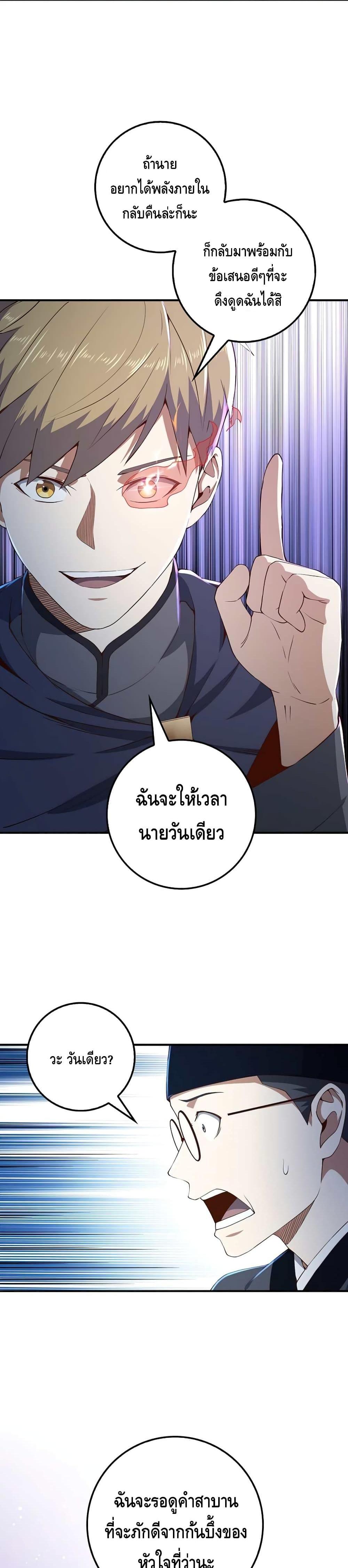 Manga-lc-com อ่านมังงะ อ่านการ์ตูน ออนไลน์ ฟรี Lords Gold Coins ตอนที่ 1 2 3 4 5 6 7 8 9 10 11 12 13 14 ฟรี ไม่มีโฆษณา Manga-lc - อ่าน มังงะ อ่าน การ์ตูน ออนไลน์ อ่านมังงะ ฟรี