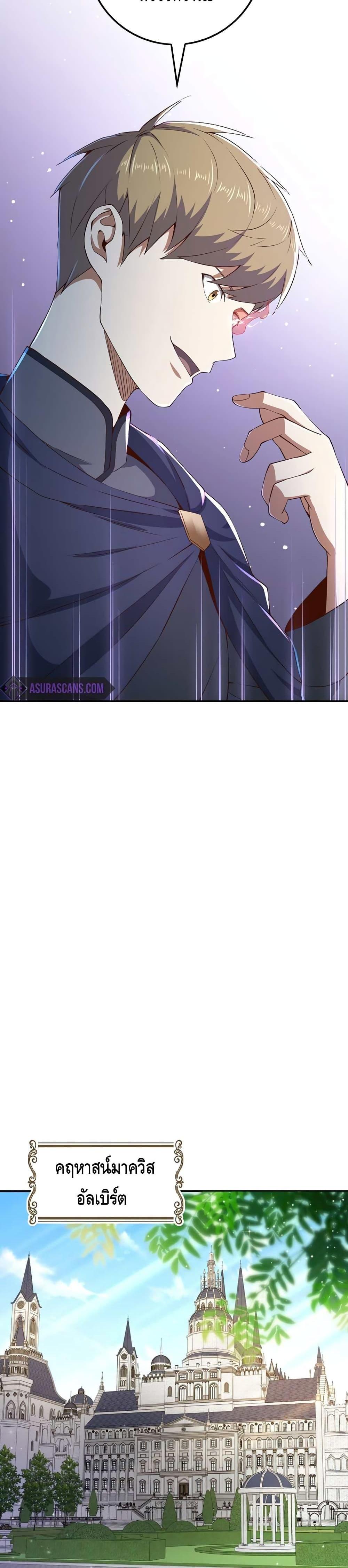 Manga-lc-com อ่านมังงะ อ่านการ์ตูน ออนไลน์ ฟรี Lords Gold Coins ตอนที่ 1 2 3 4 5 6 7 8 9 10 11 12 13 14 ฟรี ไม่มีโฆษณา Manga-lc - อ่าน มังงะ อ่าน การ์ตูน ออนไลน์ อ่านมังงะ ฟรี