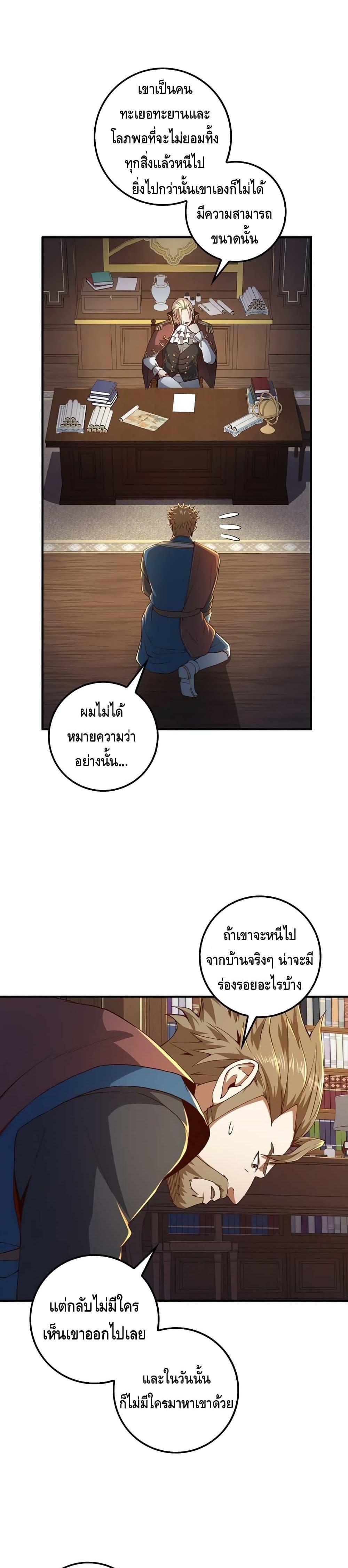 Manga-lc-com อ่านมังงะ อ่านการ์ตูน ออนไลน์ ฟรี Lords Gold Coins ตอนที่ 1 2 3 4 5 6 7 8 9 10 11 12 13 14 ฟรี ไม่มีโฆษณา Manga-lc - อ่าน มังงะ อ่าน การ์ตูน ออนไลน์ อ่านมังงะ ฟรี