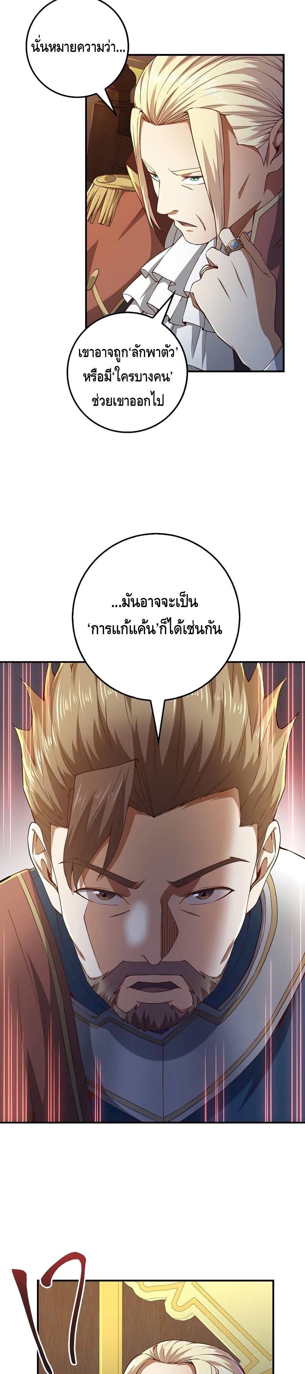 Manga-lc-com อ่านมังงะ อ่านการ์ตูน ออนไลน์ ฟรี Lords Gold Coins ตอนที่ 1 2 3 4 5 6 7 8 9 10 11 12 13 14 ฟรี ไม่มีโฆษณา Manga-lc - อ่าน มังงะ อ่าน การ์ตูน ออนไลน์ อ่านมังงะ ฟรี