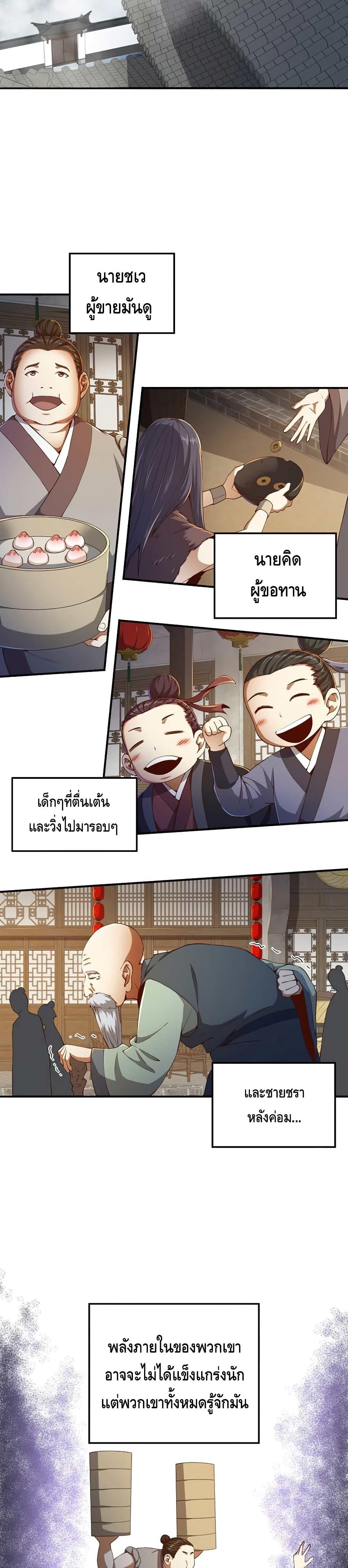 Manga-lc-com อ่านมังงะ อ่านการ์ตูน ออนไลน์ ฟรี Lords Gold Coins ตอนที่ 1 2 3 4 5 6 7 8 9 10 11 12 13 14 ฟรี ไม่มีโฆษณา Manga-lc - อ่าน มังงะ อ่าน การ์ตูน ออนไลน์ อ่านมังงะ ฟรี