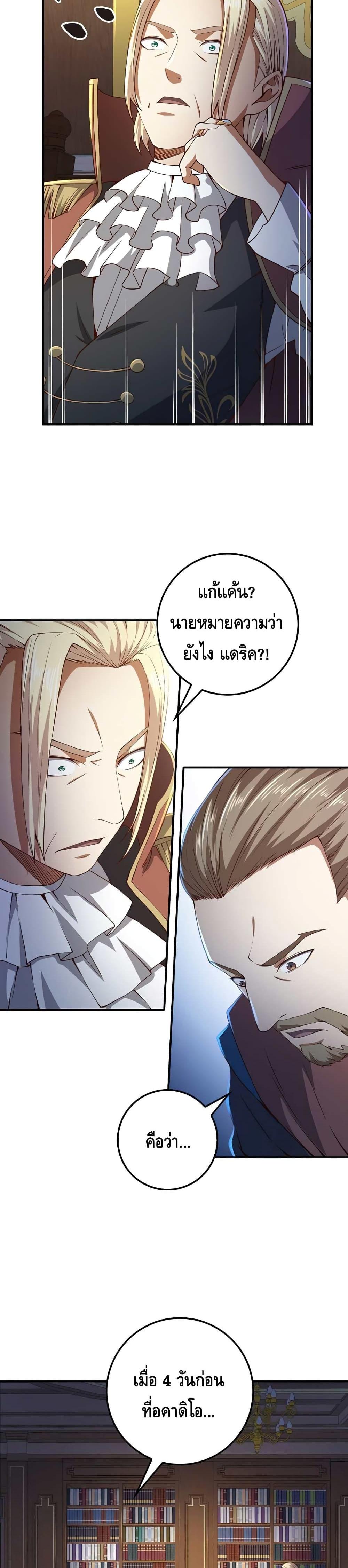 Manga-lc-com อ่านมังงะ อ่านการ์ตูน ออนไลน์ ฟรี Lords Gold Coins ตอนที่ 1 2 3 4 5 6 7 8 9 10 11 12 13 14 ฟรี ไม่มีโฆษณา Manga-lc - อ่าน มังงะ อ่าน การ์ตูน ออนไลน์ อ่านมังงะ ฟรี