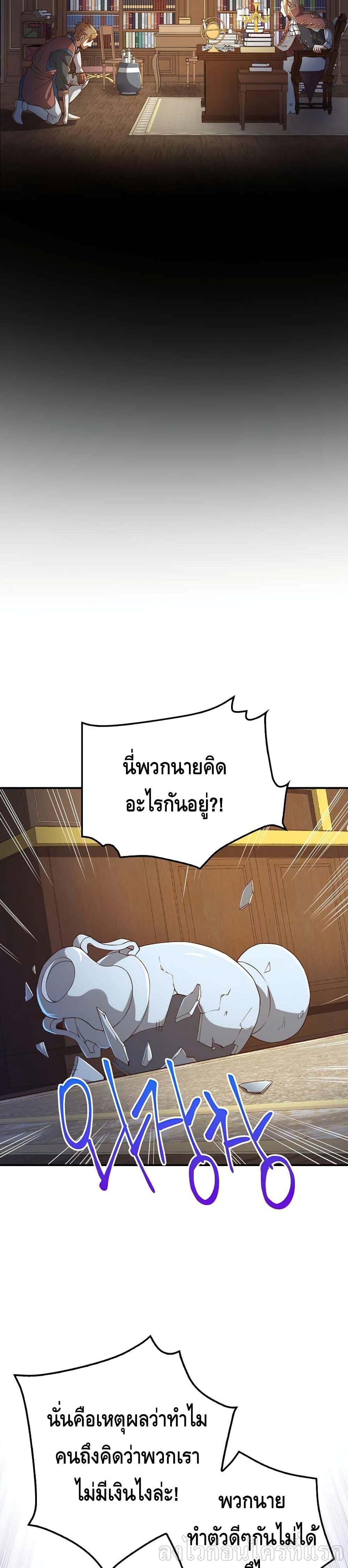 Manga-lc-com อ่านมังงะ อ่านการ์ตูน ออนไลน์ ฟรี Lords Gold Coins ตอนที่ 1 2 3 4 5 6 7 8 9 10 11 12 13 14 ฟรี ไม่มีโฆษณา Manga-lc - อ่าน มังงะ อ่าน การ์ตูน ออนไลน์ อ่านมังงะ ฟรี