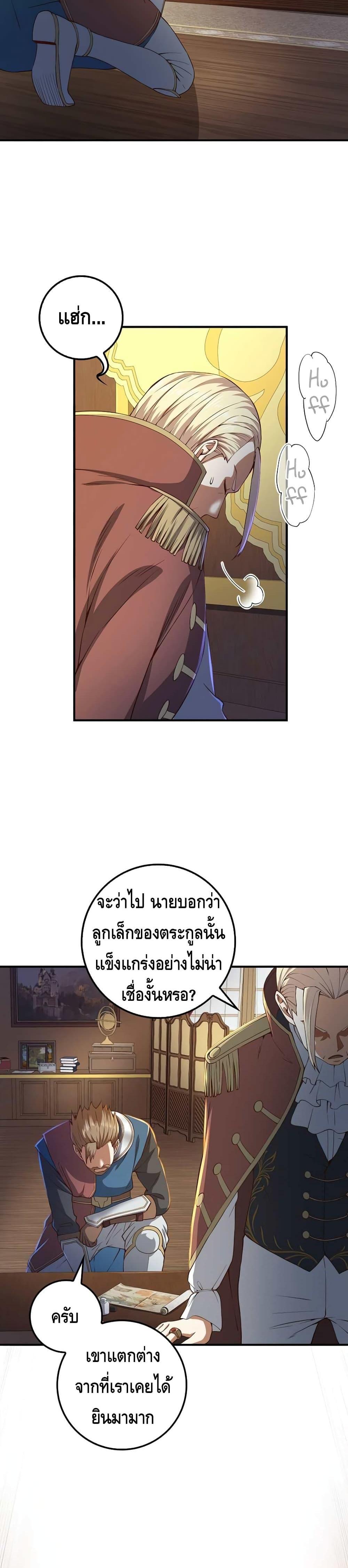 Manga-lc-com อ่านมังงะ อ่านการ์ตูน ออนไลน์ ฟรี Lords Gold Coins ตอนที่ 1 2 3 4 5 6 7 8 9 10 11 12 13 14 ฟรี ไม่มีโฆษณา Manga-lc - อ่าน มังงะ อ่าน การ์ตูน ออนไลน์ อ่านมังงะ ฟรี