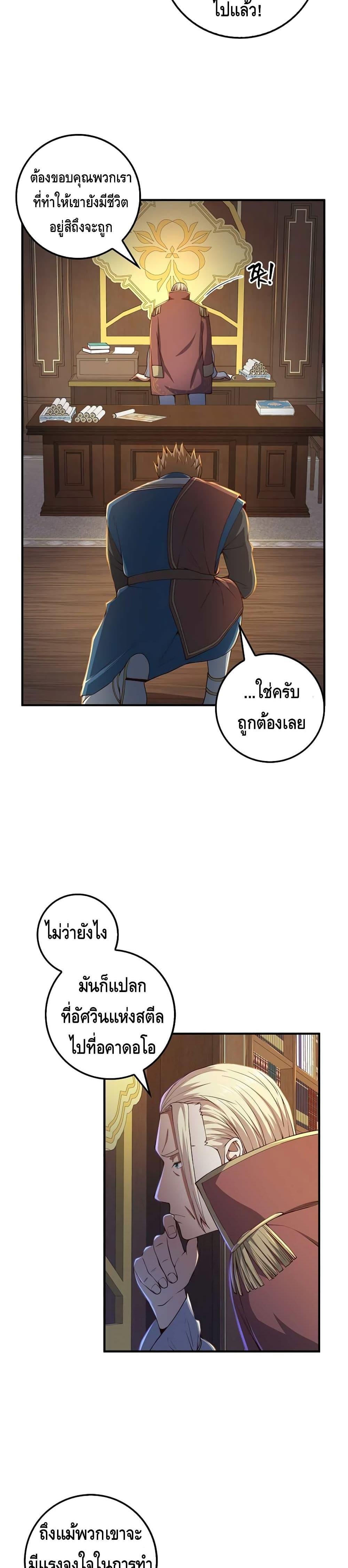 Manga-lc-com อ่านมังงะ อ่านการ์ตูน ออนไลน์ ฟรี Lords Gold Coins ตอนที่ 1 2 3 4 5 6 7 8 9 10 11 12 13 14 ฟรี ไม่มีโฆษณา Manga-lc - อ่าน มังงะ อ่าน การ์ตูน ออนไลน์ อ่านมังงะ ฟรี