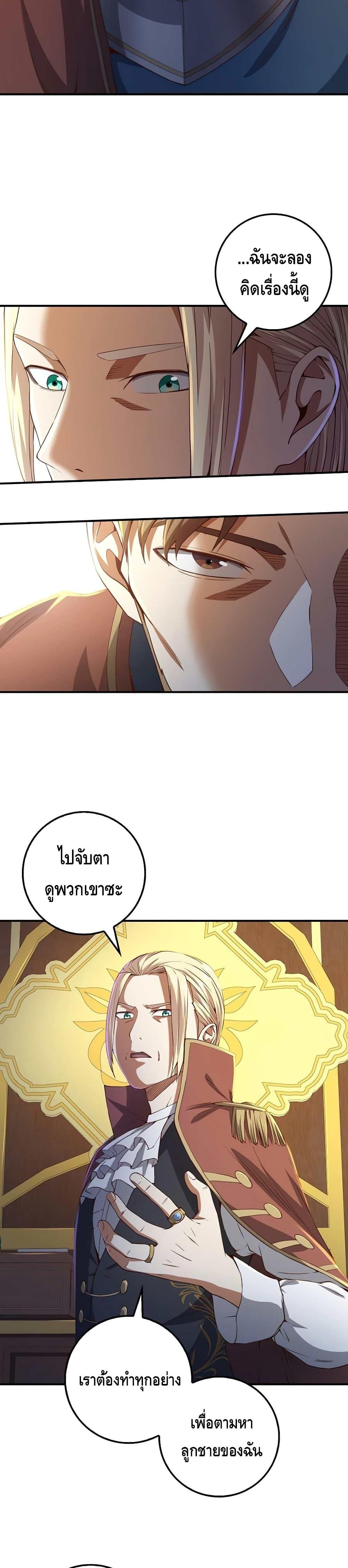 Manga-lc-com อ่านมังงะ อ่านการ์ตูน ออนไลน์ ฟรี Lords Gold Coins ตอนที่ 1 2 3 4 5 6 7 8 9 10 11 12 13 14 ฟรี ไม่มีโฆษณา Manga-lc - อ่าน มังงะ อ่าน การ์ตูน ออนไลน์ อ่านมังงะ ฟรี