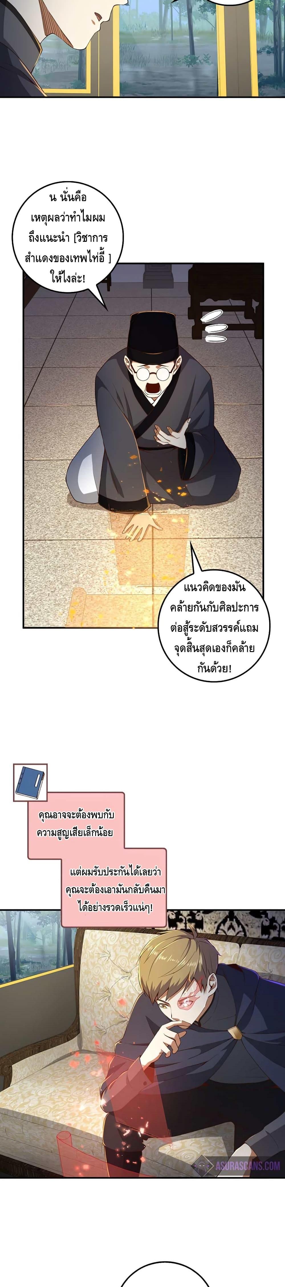 Manga-lc-com อ่านมังงะ อ่านการ์ตูน ออนไลน์ ฟรี Lords Gold Coins ตอนที่ 1 2 3 4 5 6 7 8 9 10 11 12 13 14 ฟรี ไม่มีโฆษณา Manga-lc - อ่าน มังงะ อ่าน การ์ตูน ออนไลน์ อ่านมังงะ ฟรี