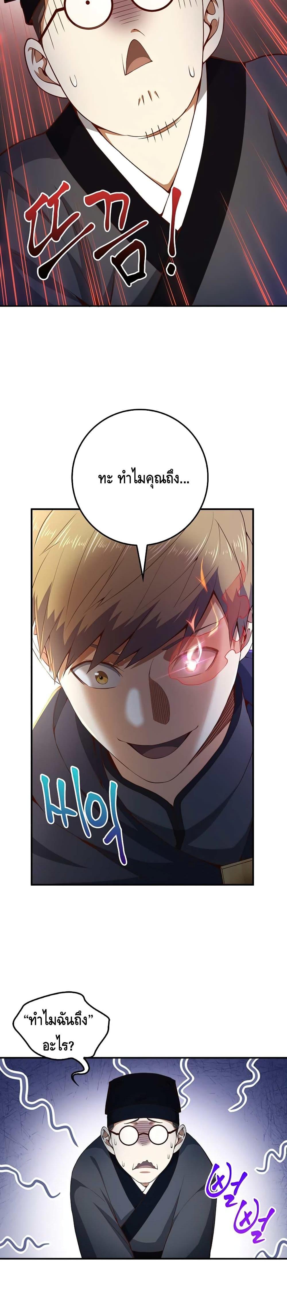 Manga-lc-com อ่านมังงะ อ่านการ์ตูน ออนไลน์ ฟรี Lords Gold Coins ตอนที่ 1 2 3 4 5 6 7 8 9 10 11 12 13 14 ฟรี ไม่มีโฆษณา Manga-lc - อ่าน มังงะ อ่าน การ์ตูน ออนไลน์ อ่านมังงะ ฟรี