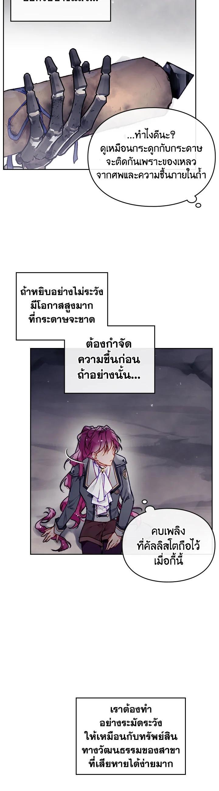 Manga-lc-com อ่านมังงะ อ่านการ์ตูน ออนไลน์ ฟรี Death Is The Only Ending For The Villainess ตอนที่ 1 2 3 4 5 6 7 8 9 10 11 12 13 14 ฟรี ไม่มีโฆษณา Manga-lc - อ่าน มังงะ อ่าน การ์ตูน ออนไลน์ อ่านมังงะ ฟรี