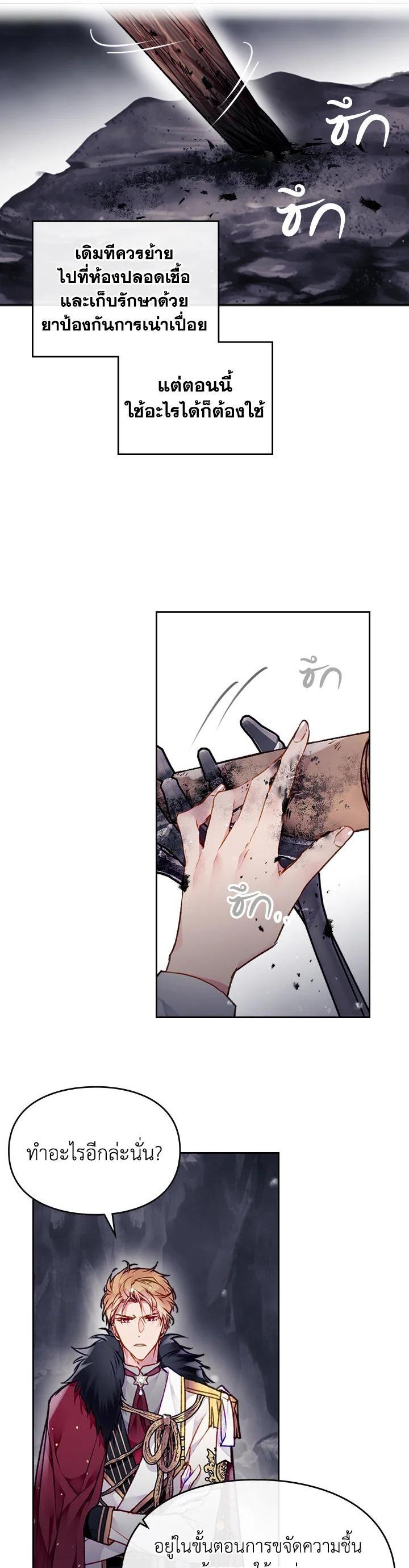 Manga-lc-com อ่านมังงะ อ่านการ์ตูน ออนไลน์ ฟรี Death Is The Only Ending For The Villainess ตอนที่ 1 2 3 4 5 6 7 8 9 10 11 12 13 14 ฟรี ไม่มีโฆษณา Manga-lc - อ่าน มังงะ อ่าน การ์ตูน ออนไลน์ อ่านมังงะ ฟรี