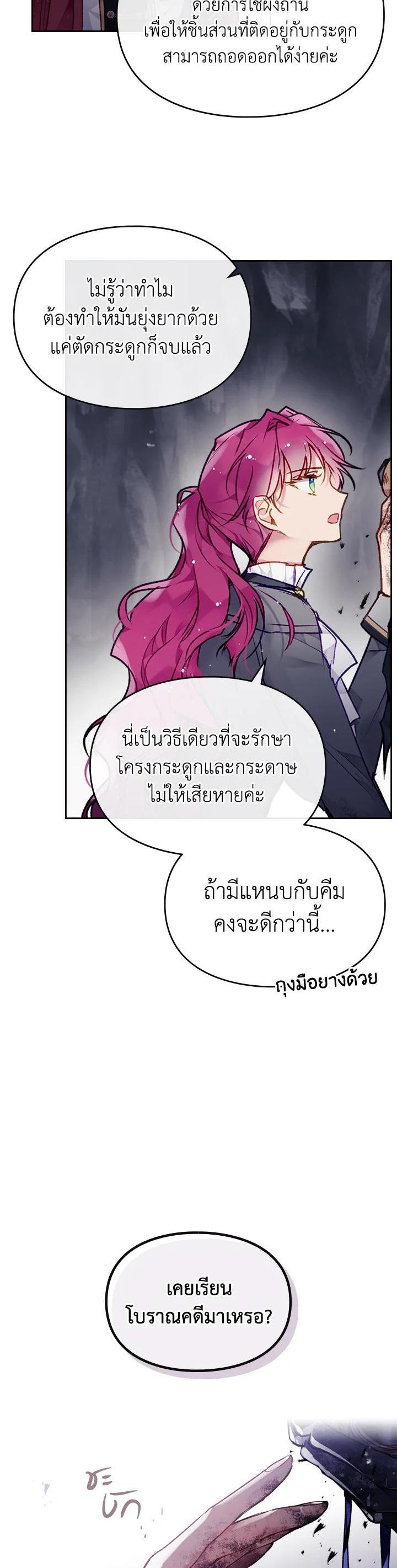 Manga-lc-com อ่านมังงะ อ่านการ์ตูน ออนไลน์ ฟรี Death Is The Only Ending For The Villainess ตอนที่ 1 2 3 4 5 6 7 8 9 10 11 12 13 14 ฟรี ไม่มีโฆษณา Manga-lc - อ่าน มังงะ อ่าน การ์ตูน ออนไลน์ อ่านมังงะ ฟรี