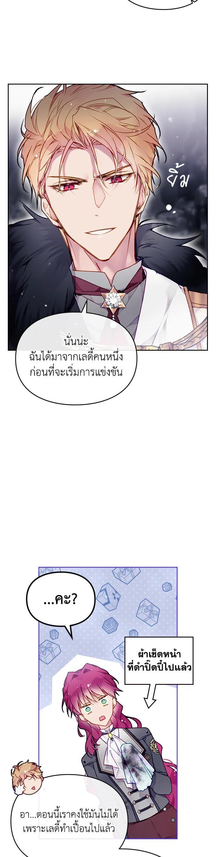 Manga-lc-com อ่านมังงะ อ่านการ์ตูน ออนไลน์ ฟรี Death Is The Only Ending For The Villainess ตอนที่ 1 2 3 4 5 6 7 8 9 10 11 12 13 14 ฟรี ไม่มีโฆษณา Manga-lc - อ่าน มังงะ อ่าน การ์ตูน ออนไลน์ อ่านมังงะ ฟรี