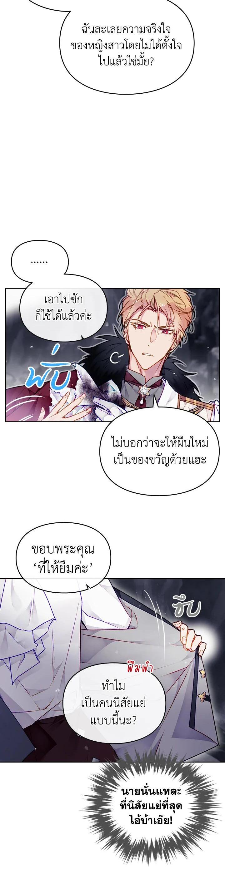 Manga-lc-com อ่านมังงะ อ่านการ์ตูน ออนไลน์ ฟรี Death Is The Only Ending For The Villainess ตอนที่ 1 2 3 4 5 6 7 8 9 10 11 12 13 14 ฟรี ไม่มีโฆษณา Manga-lc - อ่าน มังงะ อ่าน การ์ตูน ออนไลน์ อ่านมังงะ ฟรี