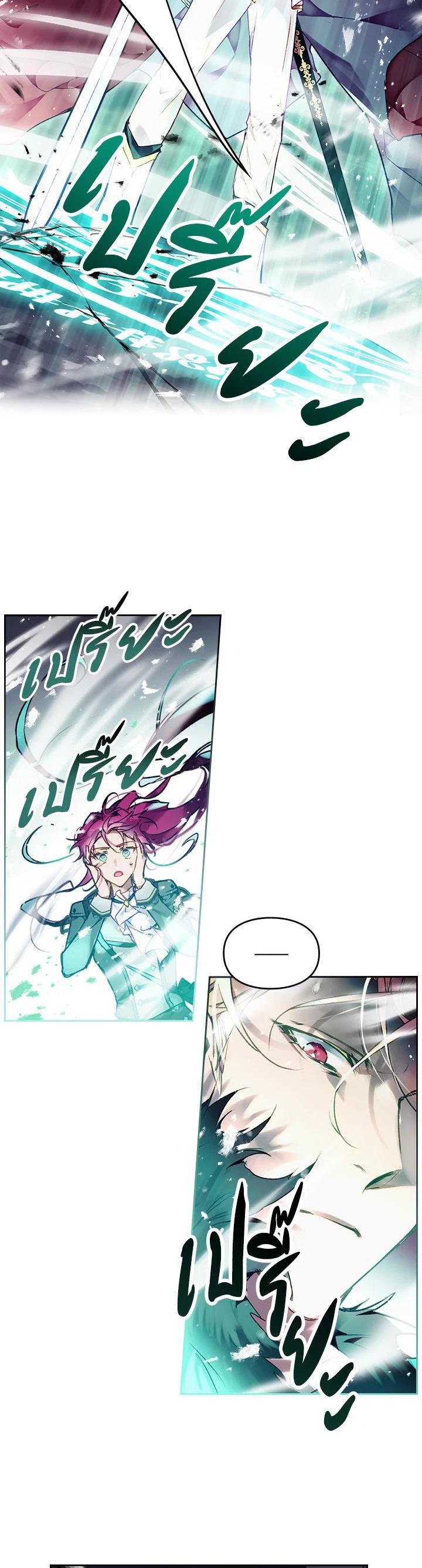 Manga-lc-com อ่านมังงะ อ่านการ์ตูน ออนไลน์ ฟรี Death Is The Only Ending For The Villainess ตอนที่ 1 2 3 4 5 6 7 8 9 10 11 12 13 14 ฟรี ไม่มีโฆษณา Manga-lc - อ่าน มังงะ อ่าน การ์ตูน ออนไลน์ อ่านมังงะ ฟรี