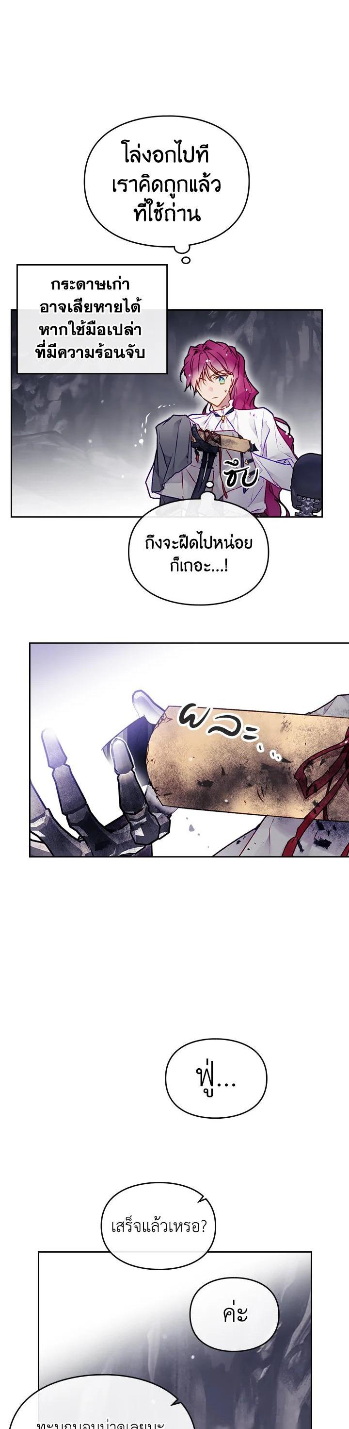 Manga-lc-com อ่านมังงะ อ่านการ์ตูน ออนไลน์ ฟรี Death Is The Only Ending For The Villainess ตอนที่ 1 2 3 4 5 6 7 8 9 10 11 12 13 14 ฟรี ไม่มีโฆษณา Manga-lc - อ่าน มังงะ อ่าน การ์ตูน ออนไลน์ อ่านมังงะ ฟรี