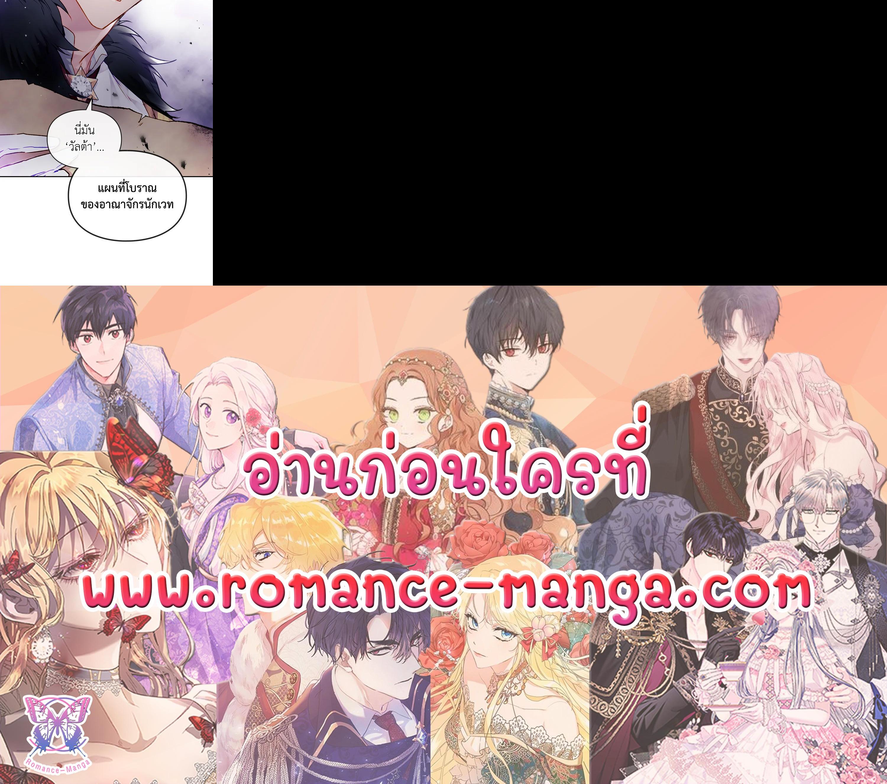 Manga-lc-com อ่านมังงะ อ่านการ์ตูน ออนไลน์ ฟรี Death Is The Only Ending For The Villainess ตอนที่ 1 2 3 4 5 6 7 8 9 10 11 12 13 14 ฟรี ไม่มีโฆษณา Manga-lc - อ่าน มังงะ อ่าน การ์ตูน ออนไลน์ อ่านมังงะ ฟรี