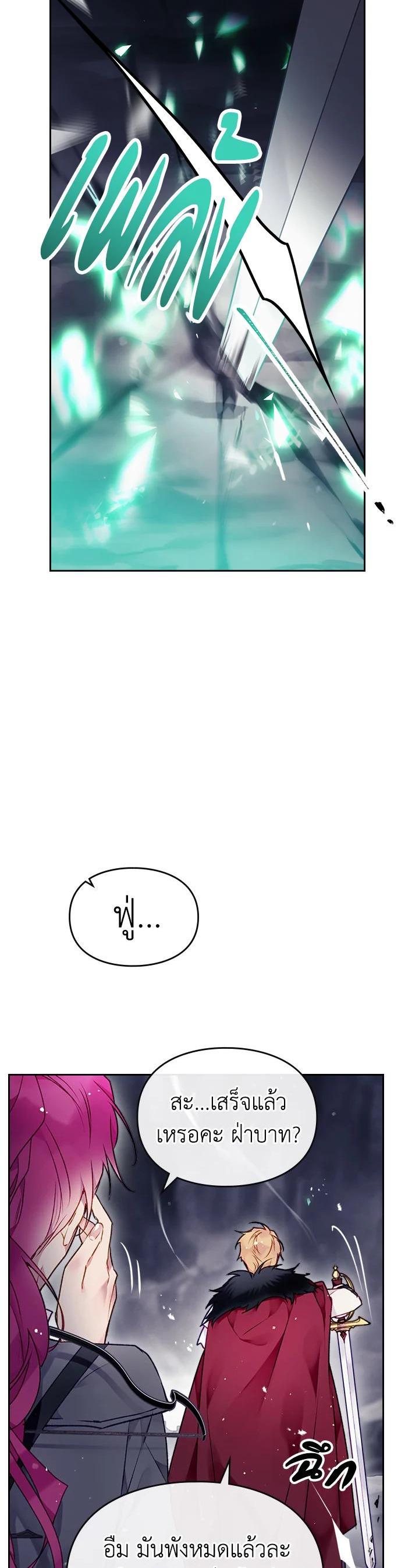 Manga-lc-com อ่านมังงะ อ่านการ์ตูน ออนไลน์ ฟรี Death Is The Only Ending For The Villainess ตอนที่ 1 2 3 4 5 6 7 8 9 10 11 12 13 14 ฟรี ไม่มีโฆษณา Manga-lc - อ่าน มังงะ อ่าน การ์ตูน ออนไลน์ อ่านมังงะ ฟรี