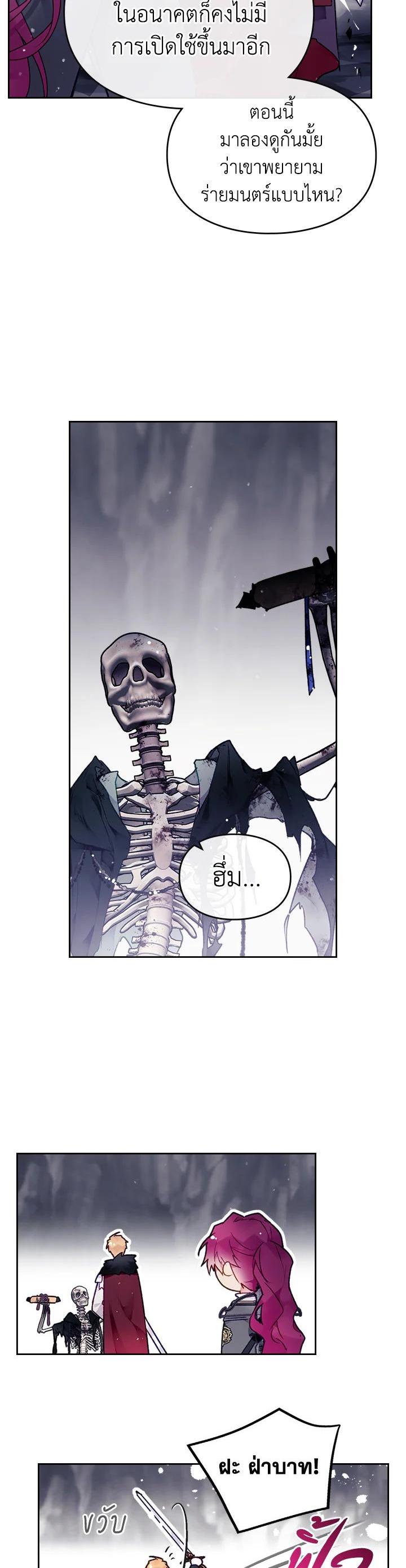 Manga-lc-com อ่านมังงะ อ่านการ์ตูน ออนไลน์ ฟรี Death Is The Only Ending For The Villainess ตอนที่ 1 2 3 4 5 6 7 8 9 10 11 12 13 14 ฟรี ไม่มีโฆษณา Manga-lc - อ่าน มังงะ อ่าน การ์ตูน ออนไลน์ อ่านมังงะ ฟรี