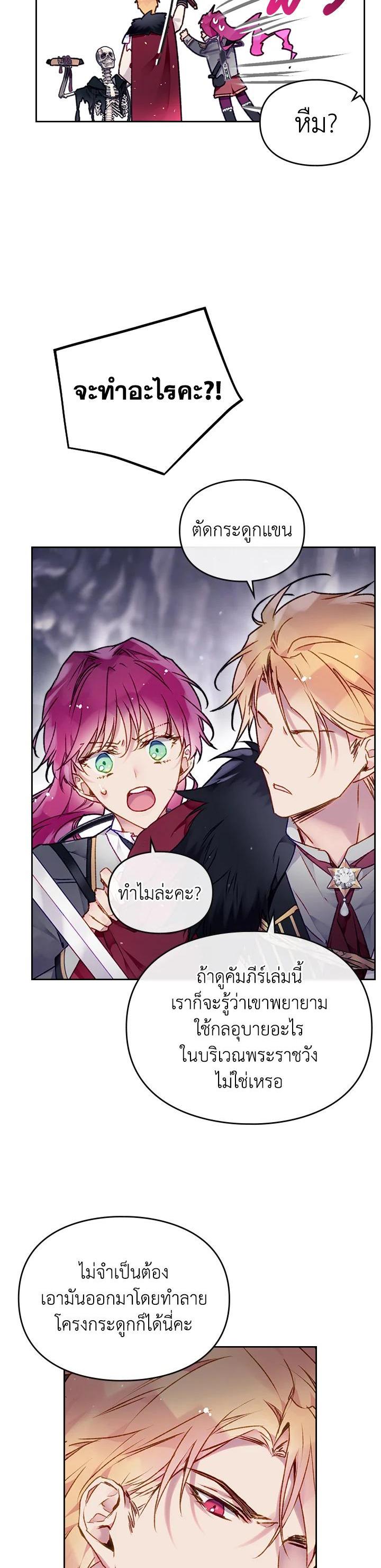 Manga-lc-com อ่านมังงะ อ่านการ์ตูน ออนไลน์ ฟรี Death Is The Only Ending For The Villainess ตอนที่ 1 2 3 4 5 6 7 8 9 10 11 12 13 14 ฟรี ไม่มีโฆษณา Manga-lc - อ่าน มังงะ อ่าน การ์ตูน ออนไลน์ อ่านมังงะ ฟรี