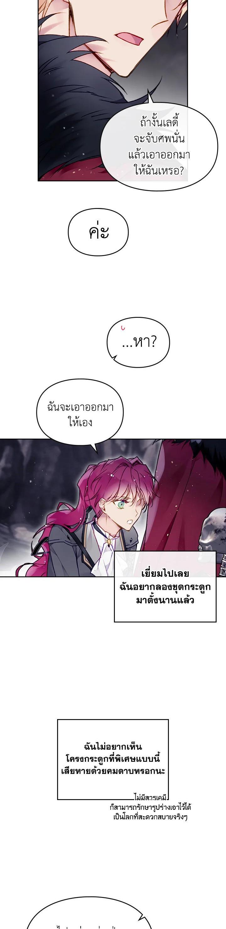 Manga-lc-com อ่านมังงะ อ่านการ์ตูน ออนไลน์ ฟรี Death Is The Only Ending For The Villainess ตอนที่ 1 2 3 4 5 6 7 8 9 10 11 12 13 14 ฟรี ไม่มีโฆษณา Manga-lc - อ่าน มังงะ อ่าน การ์ตูน ออนไลน์ อ่านมังงะ ฟรี