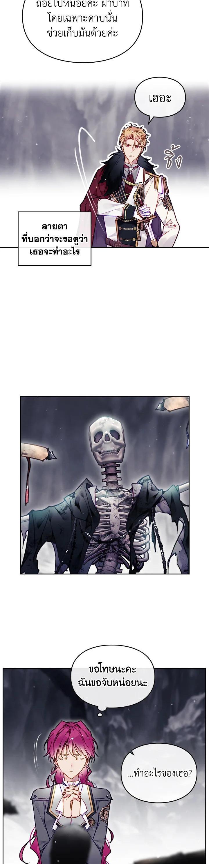 Manga-lc-com อ่านมังงะ อ่านการ์ตูน ออนไลน์ ฟรี Death Is The Only Ending For The Villainess ตอนที่ 1 2 3 4 5 6 7 8 9 10 11 12 13 14 ฟรี ไม่มีโฆษณา Manga-lc - อ่าน มังงะ อ่าน การ์ตูน ออนไลน์ อ่านมังงะ ฟรี