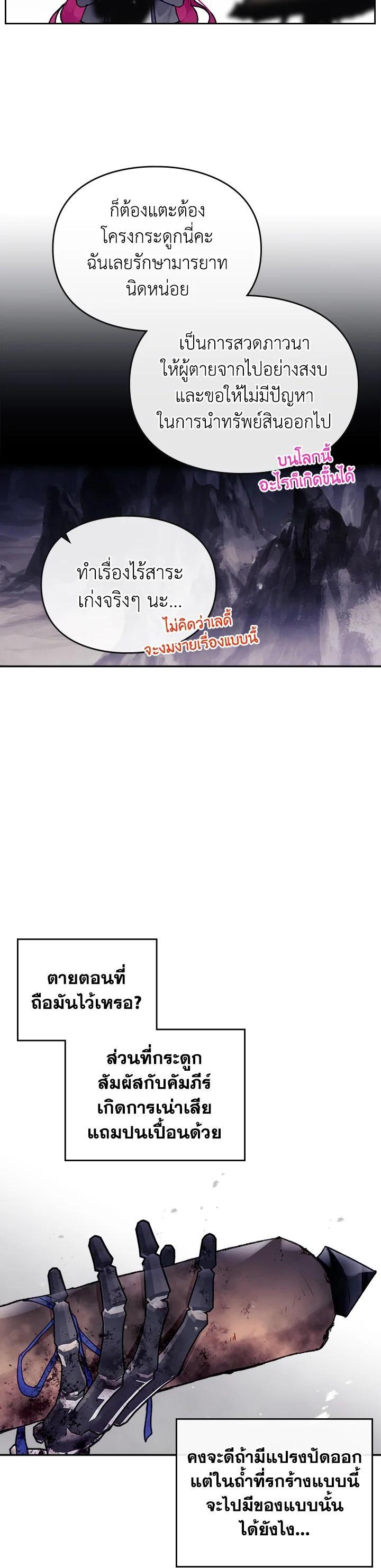 Manga-lc-com อ่านมังงะ อ่านการ์ตูน ออนไลน์ ฟรี Death Is The Only Ending For The Villainess ตอนที่ 1 2 3 4 5 6 7 8 9 10 11 12 13 14 ฟรี ไม่มีโฆษณา Manga-lc - อ่าน มังงะ อ่าน การ์ตูน ออนไลน์ อ่านมังงะ ฟรี